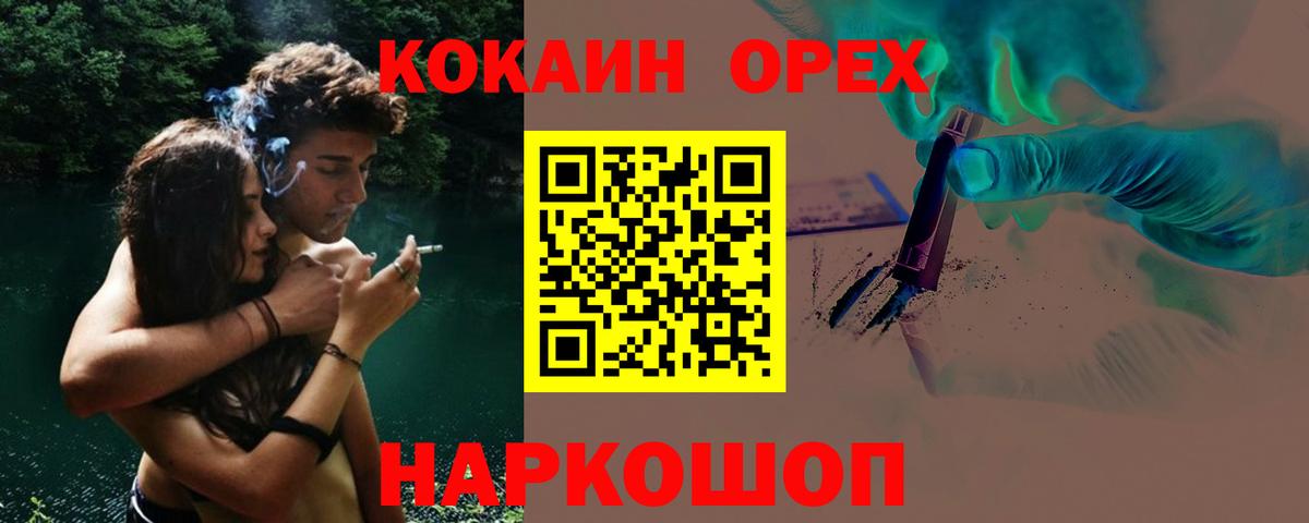 цена наркотик  Вход с VPN  Клинцы  Кокаин Перу  COCAIN 99% 