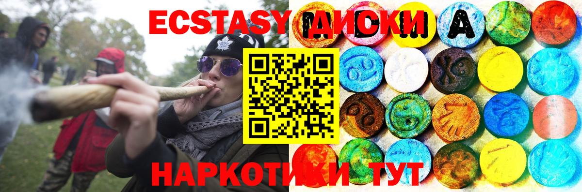 Ecstasy бентли Клинцы