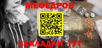 мескалин Краснодар