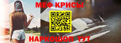 спиды Комсомольск-на-Амуре
