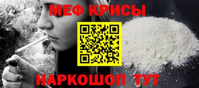 спиды Комсомольск-на-Амуре