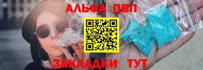 первитин Коммунар