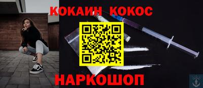 ПСИЛОЦИБИНОВЫЕ ГРИБЫ Краснознаменск