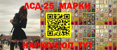 спиды Комсомольск-на-Амуре