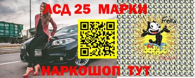 спиды Комсомольск-на-Амуре
