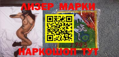 мескалин Краснодар