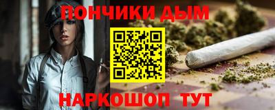 первитин Коммунар