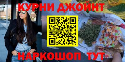 MESCALINE Краснокаменск
