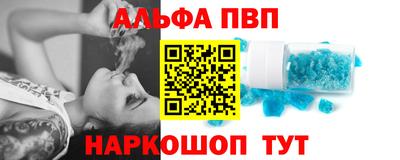 первитин Коммунар