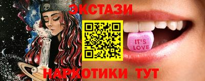 ПСИЛОЦИБИНОВЫЕ ГРИБЫ Краснознаменск