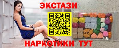 спиды Комсомольск-на-Амуре