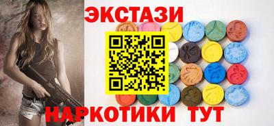 MESCALINE Краснокаменск