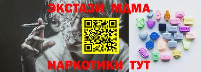 спиды Комсомольск-на-Амуре