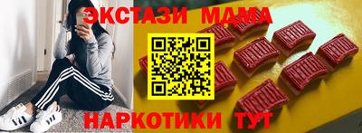 MESCALINE Краснокаменск