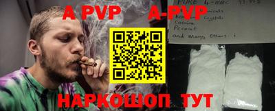 МДМА Конаково