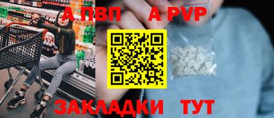 МДМА Конаково