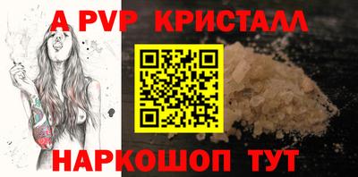 спиды Комсомольск-на-Амуре