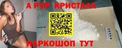 первитин Коммунар