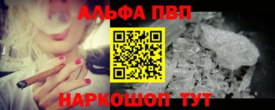 спиды Комсомольск-на-Амуре