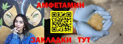 МДМА Конаково