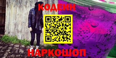 спиды Комсомольск-на-Амуре
