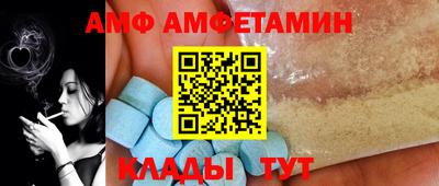 MESCALINE Краснокаменск