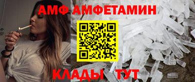 мескалин Краснодар