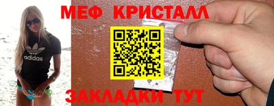 МДМА Конаково