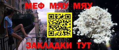 МДМА Конаково