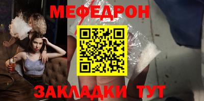 мескалин Краснодар