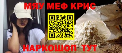 первитин Коммунар