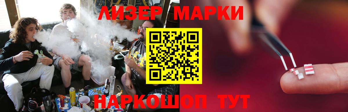 МЕГА tor  Лсд 25 экстази  Клинцы  ЛСД экстази кислота  Вход с VPN  ЛСД экстази ecstasy 