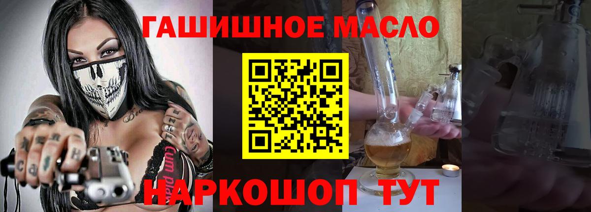 как найти наркотики  Дистиллят ТГК вейп  Вход с VPN  Клинцы  Дистиллят ТГК вейп с тгк 