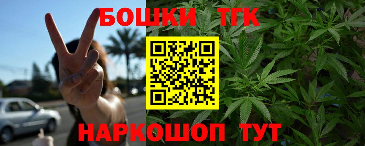 Клинцы  Каннабис конопля  Вход с VPN  МАРИХУАНА ГИДРОПОН 